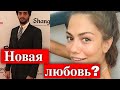 Демет Оздемир нашла новую любовь?