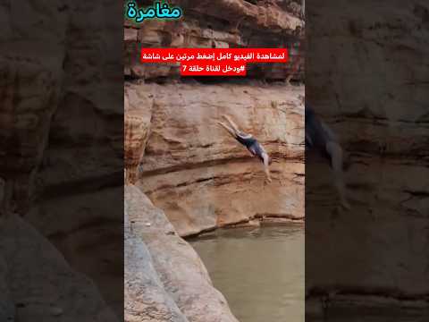واو حلقة7 شوفوني راني طايررررررر   تيك توك     