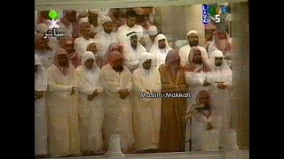 Makkah Tahajjud | Sheikh Abdul Rahman Sudais - Surah Al Mursalat to Al Buruj (26 Ramadan 1415 1995)