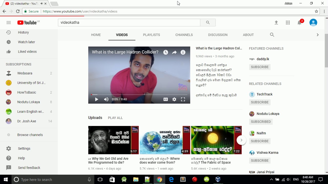 Automatically Subscribe Link For YouTube Channel