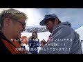 「Denali Day 7/27」NHKドキュメンタリー デナリ山頂よりスキー滑走を終えた佐々木大輔さんよりサイン! ◆着用メガネ「etc」エベレストに行ってきます!1018/1000 17/6/20 「Denali Day 7/27」NHKドキュメンタリー デナリ山頂よりスキー滑走を終えた佐々木大輔さんよりサイン! ◆着用メガネ「etc」エベレストに行ってきます!1018/1000 17/6/20