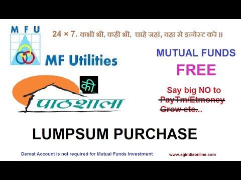 Mutual Fund Purchase from MFU - Mutual Fund Utility is best