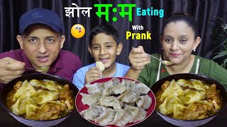 JHOL MOMO EATING WITH PRANK ll KHASI KO KHUTTI KO SOUP WITH MOMO @BudaBudiVlogs