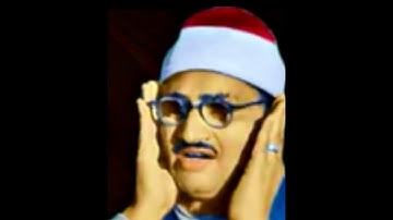 تلاوه نادره من سورة الفرقان والشعراء لفضيله الشيخ محمدصديق المنشاوي عام 1965