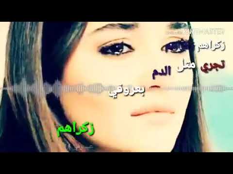 كيف لك ان تنام مرتاح البال وهنالك احدهم ينازع الليل مفرده بسببك 