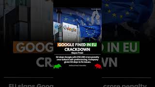 🚨 Google Fined ₹30,360 Crore in EU Antitrust Crackdown 🚨 #shorts #Google #EU #Antitrust #AdTech