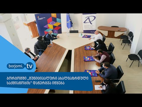 ვიდეო: ახალგაზრდობის შენარჩუნების საიდუმლო ვლინდება