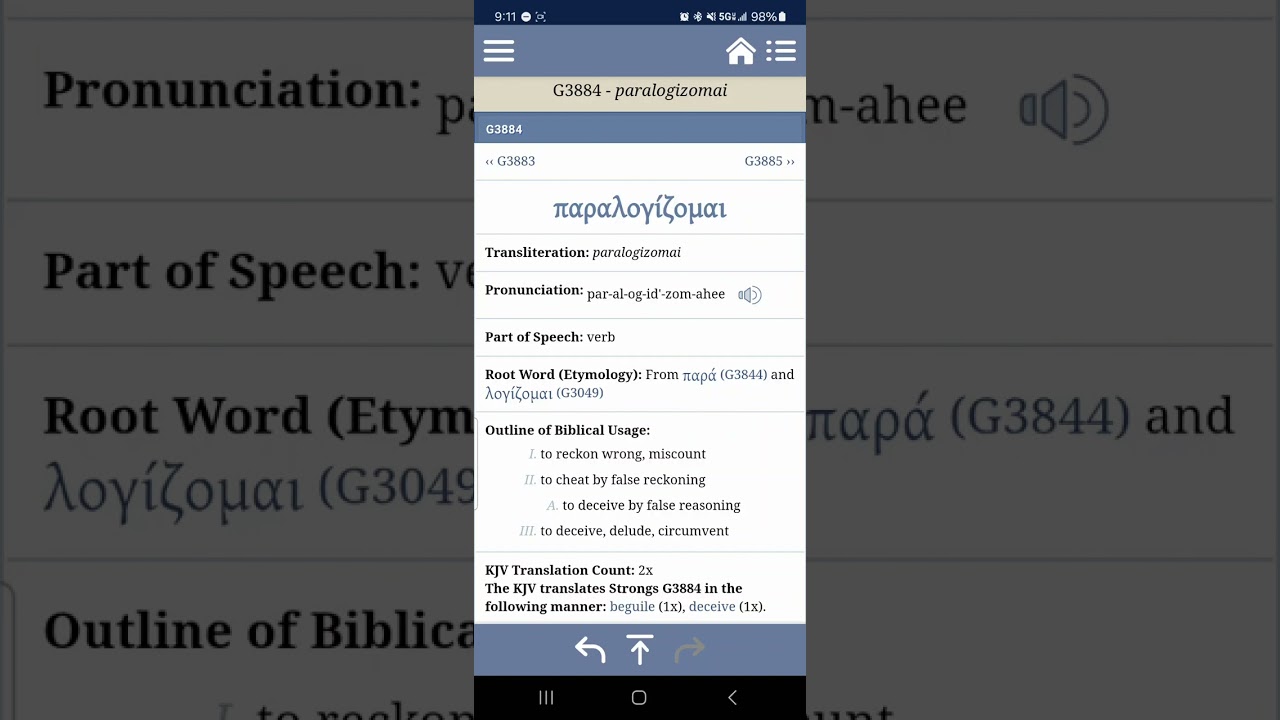 DECEIVING YOUR OWN SELVES