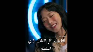 التقطت كل اللطف الذي اسقطته 🤣💔مسلسل ابتهج cheer up #مسلسلات_كورية #kdrama #kdramaedit #explore