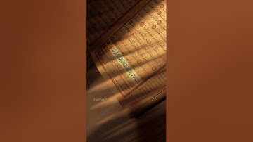 سورة يس بصوت احمد ناظم العبيدي