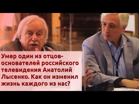 Video: Anatoly Lysenko - Rus TV Mowgli
