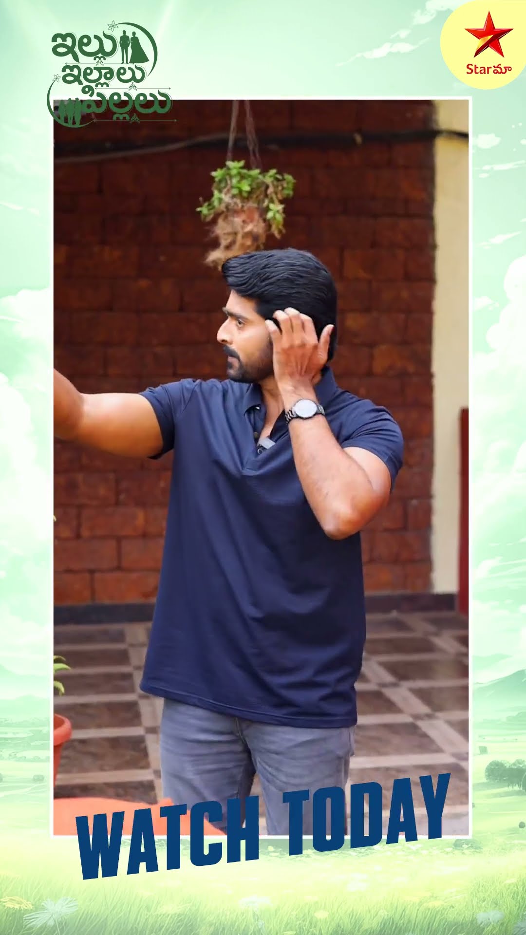 We’re excitedly waiting for Illu Illalu Pillalu! Are you waiting too?  #StarMaa ??#IlluIllaluPillalu