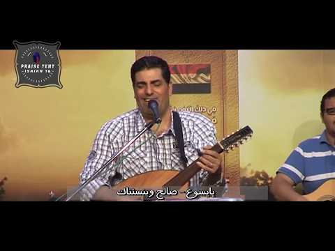 هرماس سمير ترنيمة تربطني بيك مشاعر