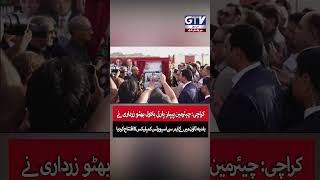 Bilawal Bhutto Inaugurates Sports Complex in Karachi #shorts #gtvnews #bilawalbhuttozardari