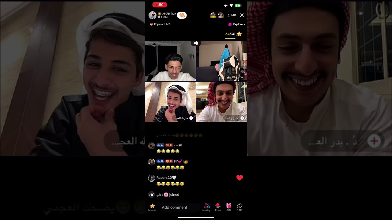 بث بدر العنزي 3 - 19/1/2024