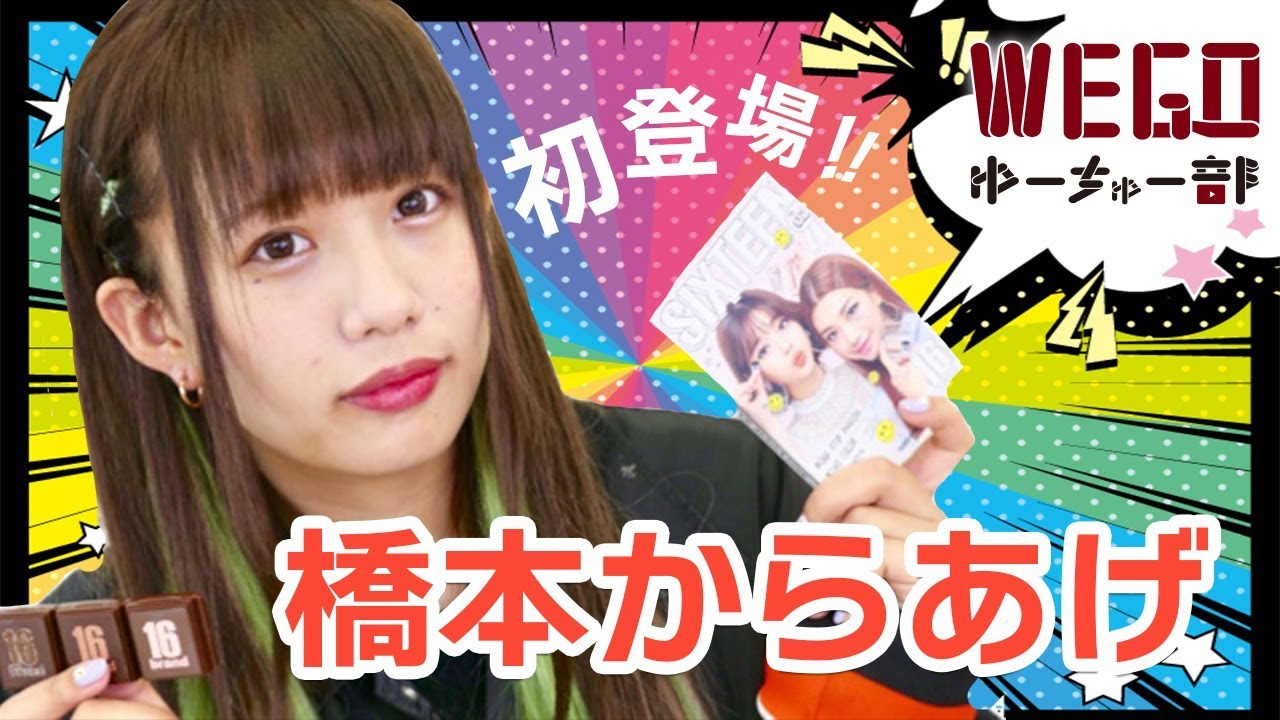 橋本からあげのすっぴんからフルメイク💄【韓国コスメ】#189