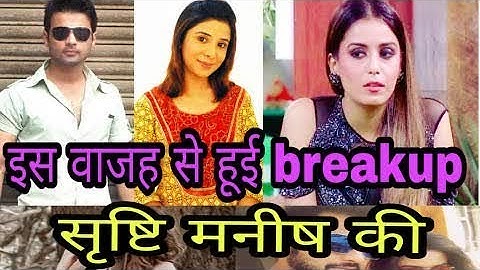 Srishty Rode To Break Up With Long Time Boyfriend Manish Naggdev? #LOWI