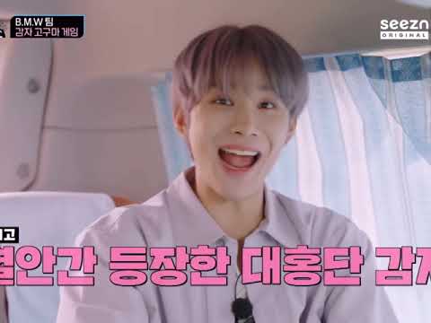 [NCT 정우] 냅다 대홍단 감자 부르는 김정우
