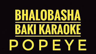 Bhalobasha Baki - karaoke - POPEYE