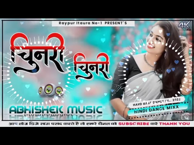 Chunari Chunari Dj Song | Hindi Love Romantic Song Hindi Video Song  Dj Remix Song Dj Malai Music class=