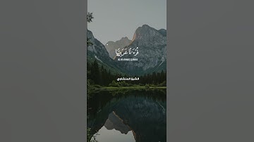 إِنَّا أَنزَلْنَاهُ قُرْآناً عَرَبِيّاً.. تلاوة تريح القلب | الشيخ محمد صديق المنشاوي