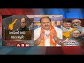 Discussion on Arun Jaitley's Statements over AP Special Status
