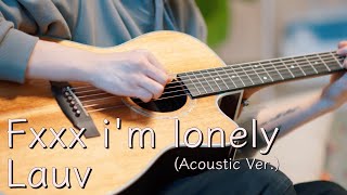 Lauv - F*ck I'm Lonely Cover by 현규