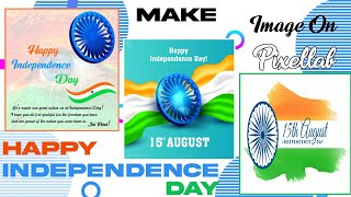 How to make happy Independence day Image/Wishes on Android || Happy Independence Day | Oxmax Designs screenshot 1