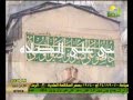 اذان الرحمة Wmv 