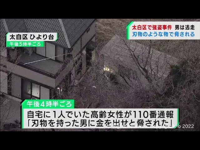 宮城刑務所新庁舎落成記念　 昭和28年10月　　建築　仙台　写真　殺人　犯罪 宮城刑務所新庁舎落成記念 昭和28年10月建築仙台写真殺人犯罪