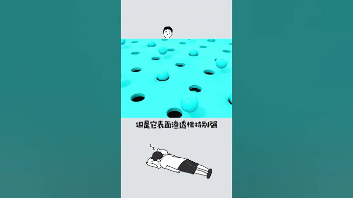 穿拖鞋會臭，可能不是因為腳臭 #人生必看 #冷知識 - 天天要聞
