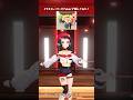 ダンス歴10年↑プロ絵師がバンバラバン♪뽀로로 바라밤踊ってみた! #3D #dance #Shorts【和崎あこ/VTuber】