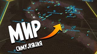 картинка: ИГРОВОЙ ИИ ПЫТАЕТСЯ ПОСТРОИТЬ РЕАЛИСТИЧНУЮ ЭКОНОМИКУ И ПОЛИТИКУ | X4 Foundations