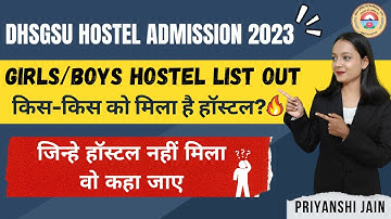 Hostel allotment list out Boys/Girls Hostel | Priyanshi Jain | Forensic Science | Sagar University
