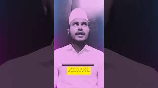 اللہ کے رسول کی امت بچا گئے مولا علی کے خون کی عزت بچا گئے# short video status altaf fahmi qadri