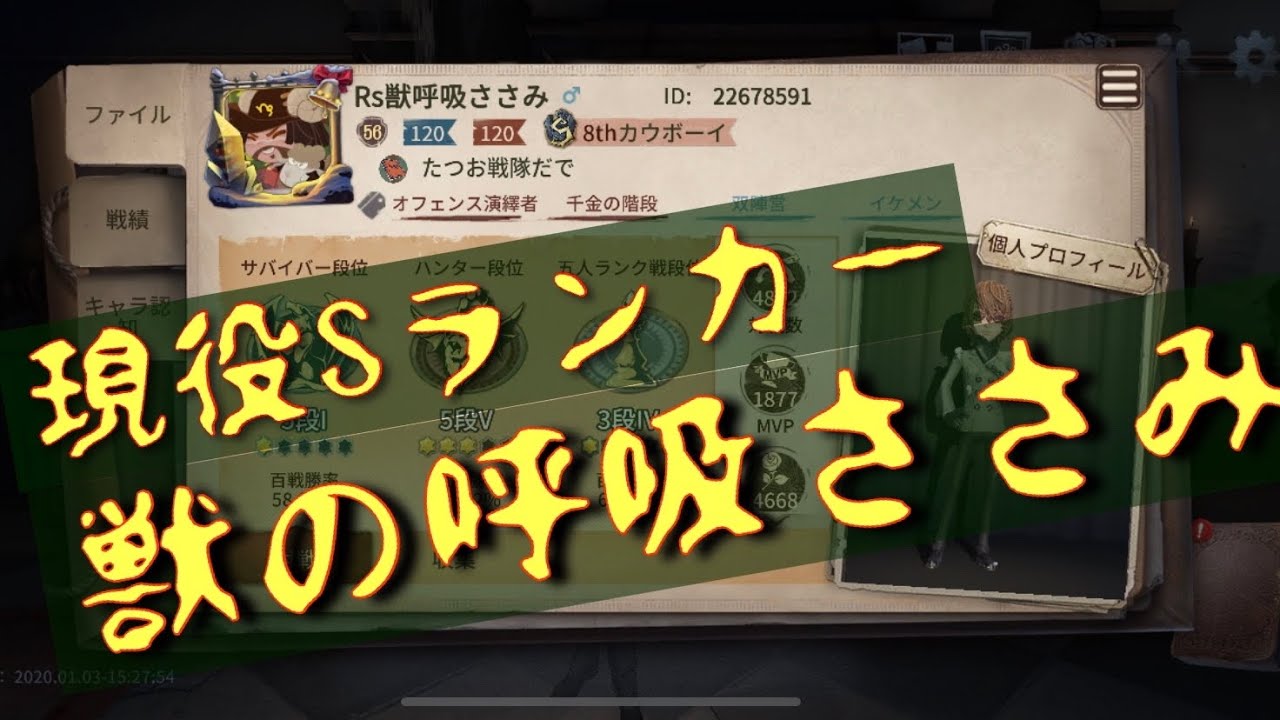 縄使い連合 第五人格 By君の縄g Youtube Channel Analytics And Report Desarrollado Por Noxinfluencer Mobile 縄使い連合 第五人格 By君の縄g Youtube Channel Analytics And Report Desarrollado Por Noxinfluencer Mobile