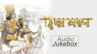 Presenting the best bhajans on lord krishna in a single jukebox voice
of evergreen singer hari bharwad. this contains below bhajans. m...