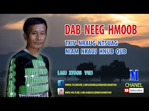 Dab Neeg Hmoob 2016 - Txiv Nraug Ntsuag & Niam Nkauj Hnub Qub !! นิทานม้งใหม่ 2016 !!