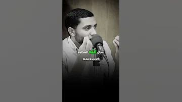 لو كررت الدعاء ده سبع مرات للمريض ربنا يشفيه في الحال لا يفوتك الشيخ محمد صبره 