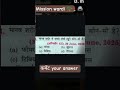 mission wardi 🪖 #reel #armylover #armylife #trendingreels #viral_video
