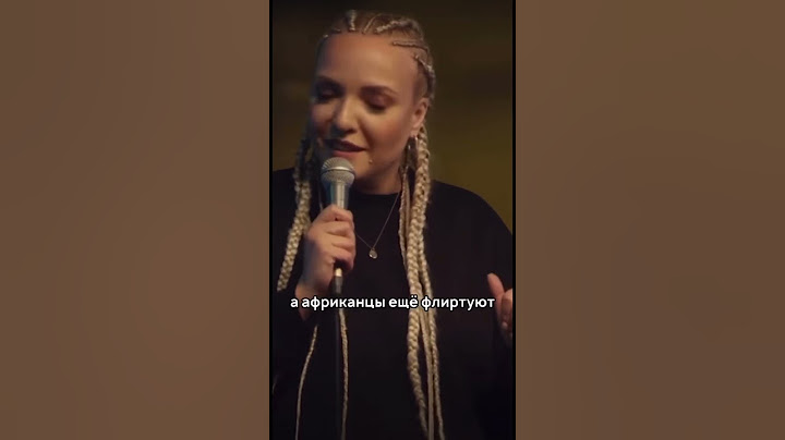 🌪️Ира Мягкова про африканца🌪️ #shorts #newvideo #standupcomedy #стендап #юмор #комедия