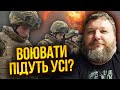 ДИКИЙ: у армії питання до влади! ЧАС ЗАБИРАТИ СТУДЕНТІВ. Генерал ЗСУ схибив. Новий план мобілізації