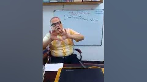 محمد واثق العبيدي سورة الرحمن 371