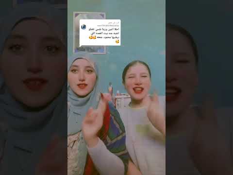 عند بيت العمده