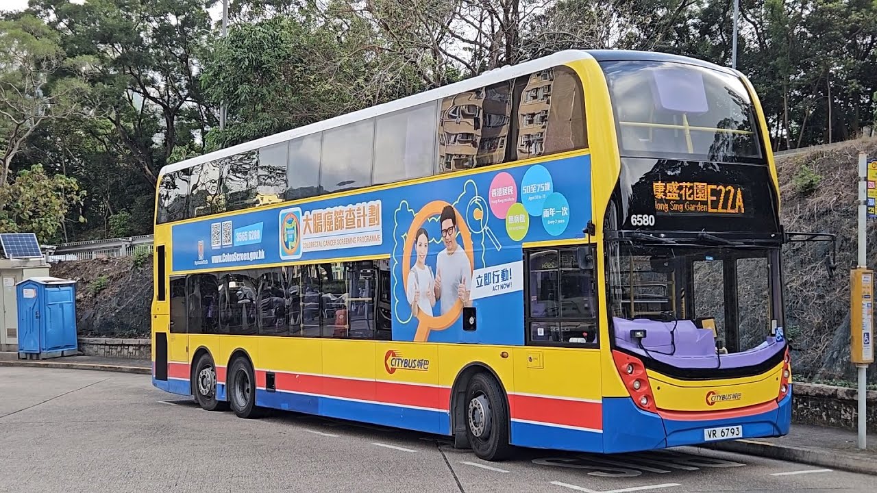 Hong Kong Bus CTB 6580 @ E22A 城巴 Alexander Dennis Enviro500 MMC New Facelift 康盛花園 - 航天城