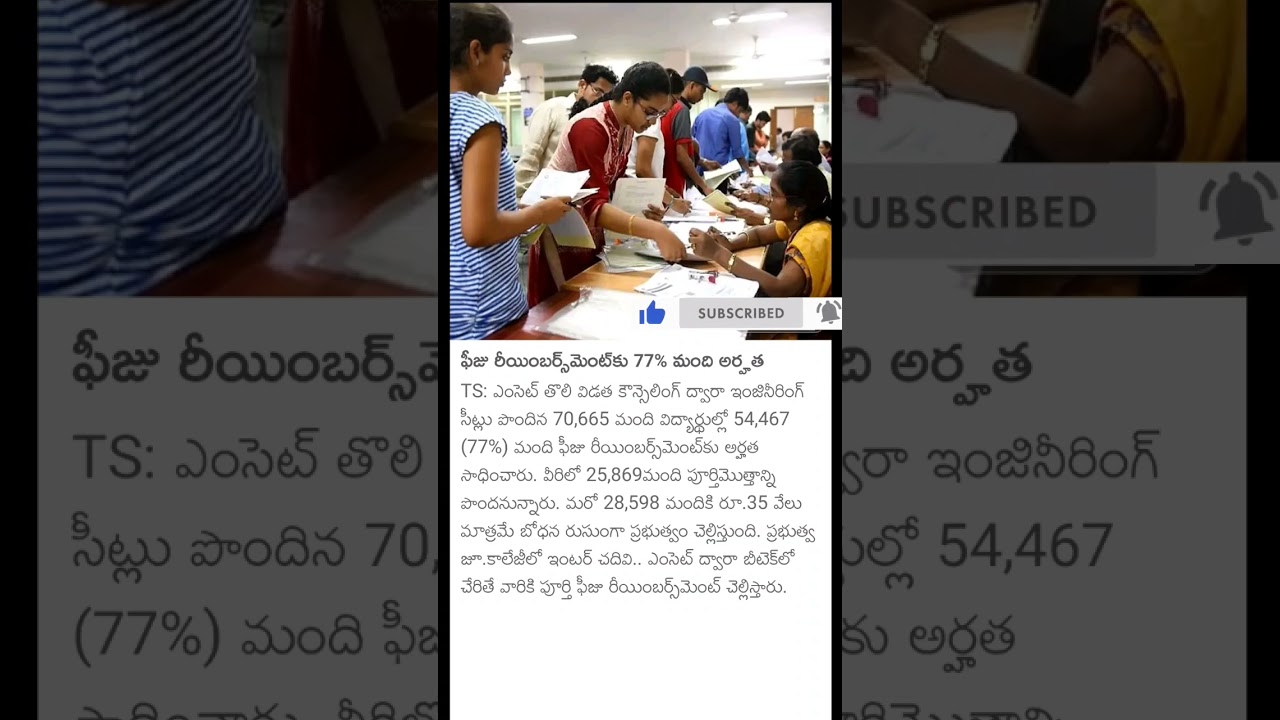 fees reimbursement... 