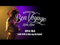 倖田來未 / 「Koda Kumi Hall Tour 2014 ~Bon Voyage~」Trailer