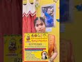 kollegala famous astrologer love marriage problems in Bengalore guruji contact number #astrologer