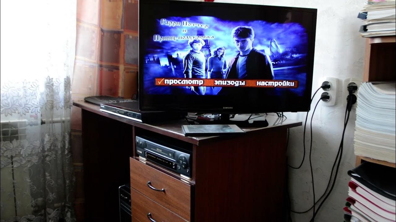 ДВД плеер Самсунг - YouTube