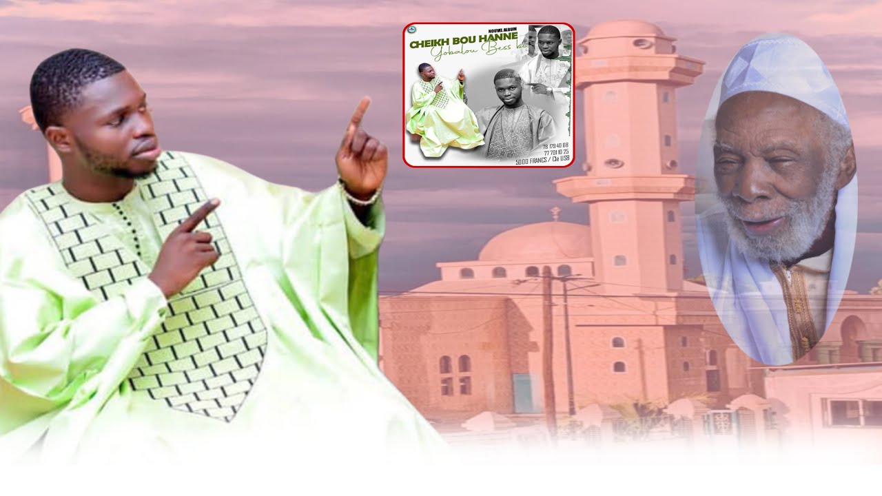 ⚫DIRECT: Cheikh Bou Hann Organisé Goudi SEYDINA Mohamed 2éme Édition 2025
